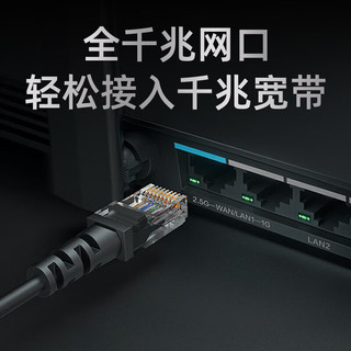 大华（dahua）路由器 5G双频AX1500M千兆接入WiFi6路由器家用无线穿墙外置4天线 防蹭网大功率 DH-WR6211-IDC