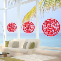 火知了 2024龙年春节过年新年装饰用品创意福字门贴剪纸窗花静电贴玻璃贴