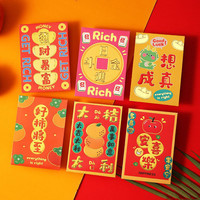 画鹊 港式卡通龙年红包袋创意儿童过新年压岁包2024新款春节短款利是封