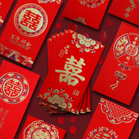 伢印象 2023新款结婚红包专用喜字个性创意中式利是封随礼回礼大小红包袋