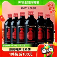 88VIP：TONHWA 通化葡萄酒 通化微气泡酒7度500ml*6整箱装 起泡酒 低度微醺果酒 1件装