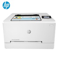 HP 惠普 M254nw A4彩色激光数码打印机