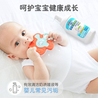 Pigeon 贝亲 奶瓶清洗剂清洁剂玩具餐具清洗液150/400/700ml婴儿宝宝