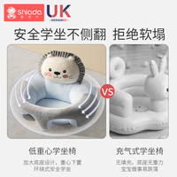 Shiada 新安代 婴儿学坐椅宝宝练习坐立神器防摔训练6个月座椅靠枕沙发不伤脊柱