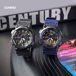 CASIO 卡西欧 男士数字指针双显防水手表 AEQ-120W-9AVDF