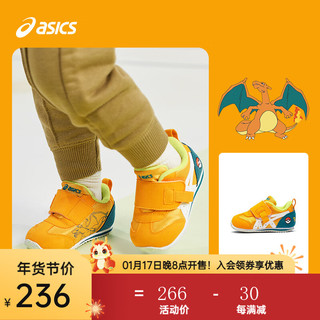 asics亚瑟士童鞋男女童宝宝运动鞋1-3岁 喷火龙联名_800 22.5码（内长14厘米）