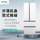  gorenje 502升法式60cm超薄多门四开门嵌入冰箱白色家用大容量电冰箱一级能效深冷速冻风冷变频 NRM7191F1W　