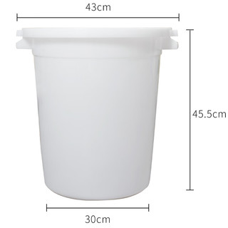 福爱家 加厚90# 大白桶 大水桶 酒店物业商业垃圾桶 大容量塑料储水桶 加厚90#白色大水桶