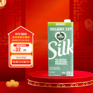 SILK美国无糖豆奶低脂高钙植物奶植物蛋白饮料946ml/盒