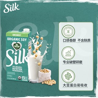 SILK美国无糖豆奶低脂高钙植物奶植物蛋白饮料946ml/盒