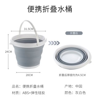 家の物语（KATEI STORY）日本硅胶折叠水桶 便携式家用旅行户外提水桶储水桶车载洗车桶 10L