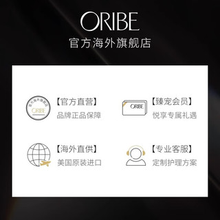 Oribe黄金修护洗发水护发素1升装大容量修护改善烫染受损干枯柔顺 黄金修护护发素1L