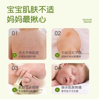 纽乐葆 身体乳儿童婴儿面霜二合一滋润保湿不干燥宝宝可用新西兰正