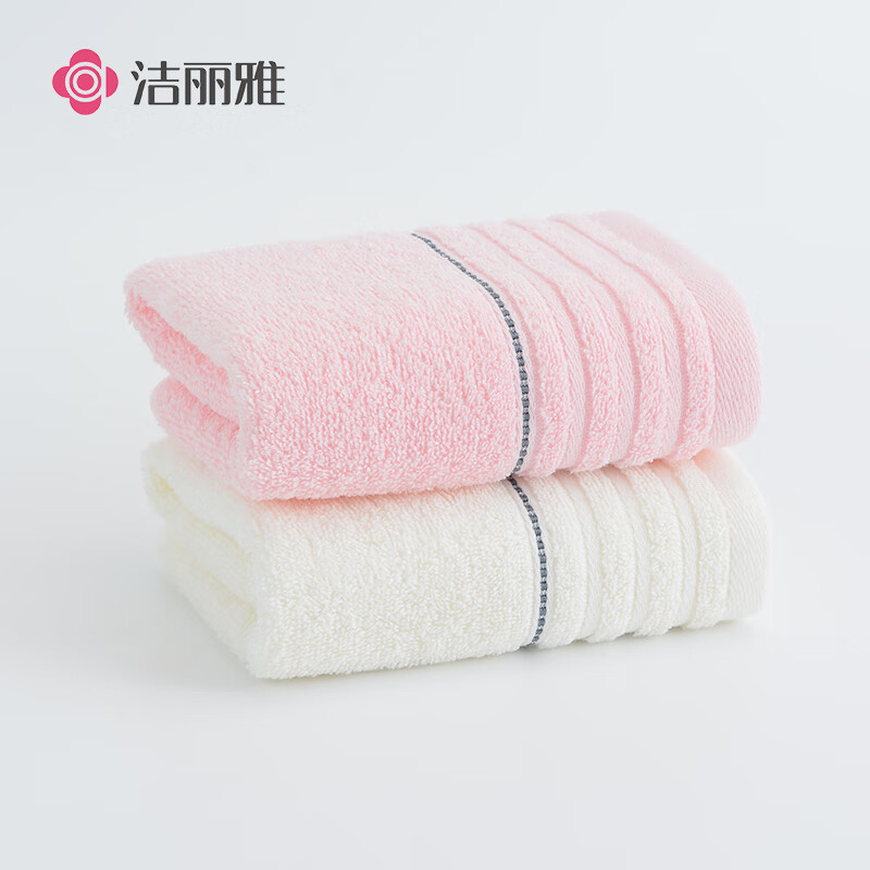 新疆长绒棉毛巾2条装 家用柔软纯棉吸水洗脸面巾 60*30cm粉+米