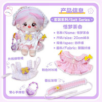 NAYANAYA棉花娃娃配饰高温丝发饰三种颜色随机发货圣诞礼物棉娃假发辫子