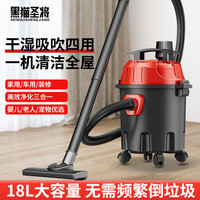 黑猫圣将车载吸尘器家用办公开荒大功率吸尘机干湿吹18L三用桶式吸尘器