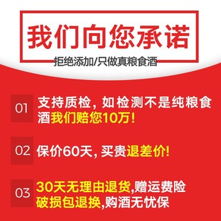 谷养康粮食酒泡酒用酒 清香高粱酒纯粮食酒高度白酒泡水果泡药材泡药酒 52度 2.5L 1瓶 泡植物类【龙头款】