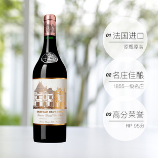 CHATEAU HAUT-BRION 侯伯王酒庄 1855一级庄 红颜容/奥比昂2011干红葡萄酒