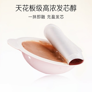 PANTENE 潘婷 深水炮弹发膜柔顺强韧防断发修护烫染干枯受损发便携胶原蛋白护发