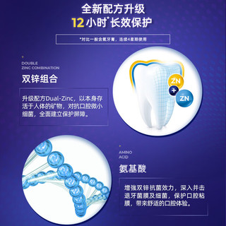 高露洁（Colgate）全效专业护龈牙膏110g  舒缓敏感强健牙龈中老年 【长效防护】专业护龈牙膏110g