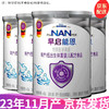 Nestlé 雀巢 nestle）早启能恩特殊配方奶粉（适用于早产/低出生体重儿）含有DHA和ARA 400克*4罐礼盒