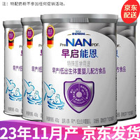 Nestlé 雀巢 nestle）早启能恩特殊配方奶粉（适用于早产/低出生体重儿）含有DHA和ARA 400克*4罐礼盒