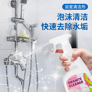 Nature Wellbeing澳洲浴室水垢清洁剂 去污卫浴水垢皂垢瓷砖清洁剂