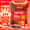 Lexar 雷克沙 512GB NM存储卡 华为荣耀手机平板内存卡 适配Mate/P系列等多型号 龙年限定版