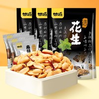 KAM YUEN 甘源 椒盐/麻辣味花生285g*3袋 花生米下酒零食小吃小包装