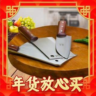 值小刀叨叨：铁匠世家 厨刀 3件套 三阳开泰系列