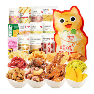 Be&Cheery 百草味 巨型零食大礼包3565g休闲食品饼干肉干果干新年