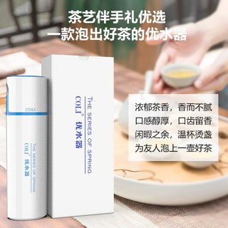 COLI 科淋 520优水器