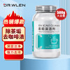 DR.WLEN洗茶渍茶垢清洁剂食品级茶壶具清洗剂咖啡机渍除垢剂去茶渍垢 ⭐⭐茶垢清洁剂*500g