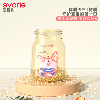 88VIP：evorie 爱得利 新生婴儿奶瓶PPSU奶瓶160mL初生儿宝宝喝奶喝水