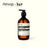 Aesop 伊索