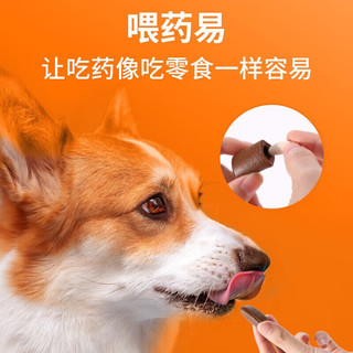 普安特狗狗喂药让宠物主动吃药犬用零食外壳包裹药片轻松喂药