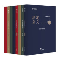 华图公务员遴选真题2024公开遴选公务员教材省直中央机关公开遴选历年真题案例分析公开遴选公务员考试真题浙江四川云南省公开遴选 公开遴选【模块宝典】8本 遴选