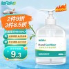 lefeke 秝客 免洗洗手液500ml 无醇消毒凝胶 速干