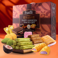 Franzzi 法丽兹 曲奇饼干年货礼盒办公室零食组合888g