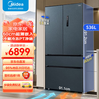 Midea 美的