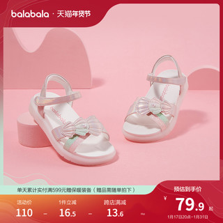 巴拉巴拉儿童凉鞋夏季潮流轻便女童软底护脚防滑童鞋婴幼儿中大童