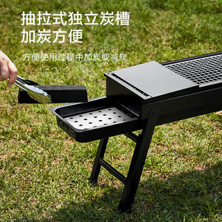 京东京造 烧烤架 户外烧烤炉 家用碳烤炉 可折叠便携式木炭烧烤架子