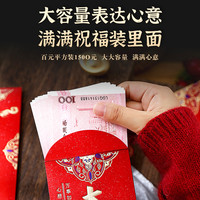 2024龙年过年红包个性创意利是封新年春节千元通用压岁袋烫金