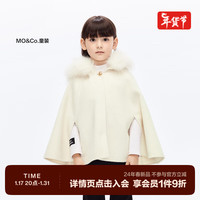 little MO&Co.羊毛混纺 little moco童装24春装女童新中式斗篷短款披风外套 米白色 120/60