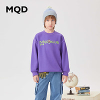 马骑顿 MQD童装男大童23冬潮酷休闲耐磨卫衣 紫色 1