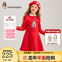 暇步士（Hush Puppies）童装女童2024冬季春节系列长袖裙经典圆领俏皮时尚舒适 珊瑚红 120cm