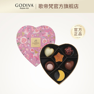 【】GODIVA歌帝梵至爱巧克力礼盒6颗装年货