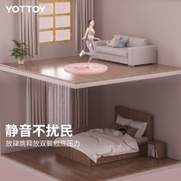 YOTTOY 跳绳减震垫加厚隔音家用室内静音防滑运动瑜伽小地垫