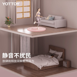 88VIP：YOTTOY 跳绳减震垫加厚隔音家用室内静音防滑运动瑜伽小地垫