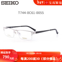 精工(SEIKO)日本中性半框钛合金镜架眼镜框架 T744 C61 单框不含镜片 C61-银色